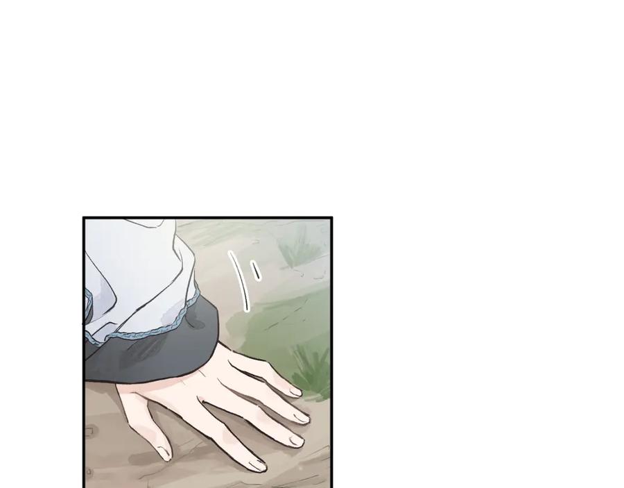 《鹤言虚语》第1话 不听话的部下 第156页