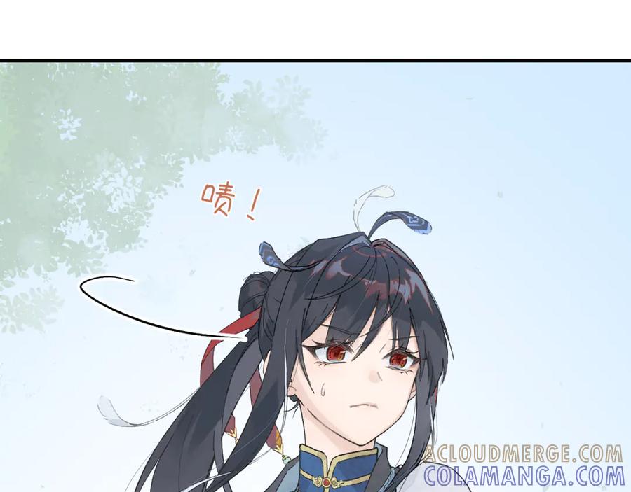 《鹤言虚语》第1话 不听话的部下 第181页