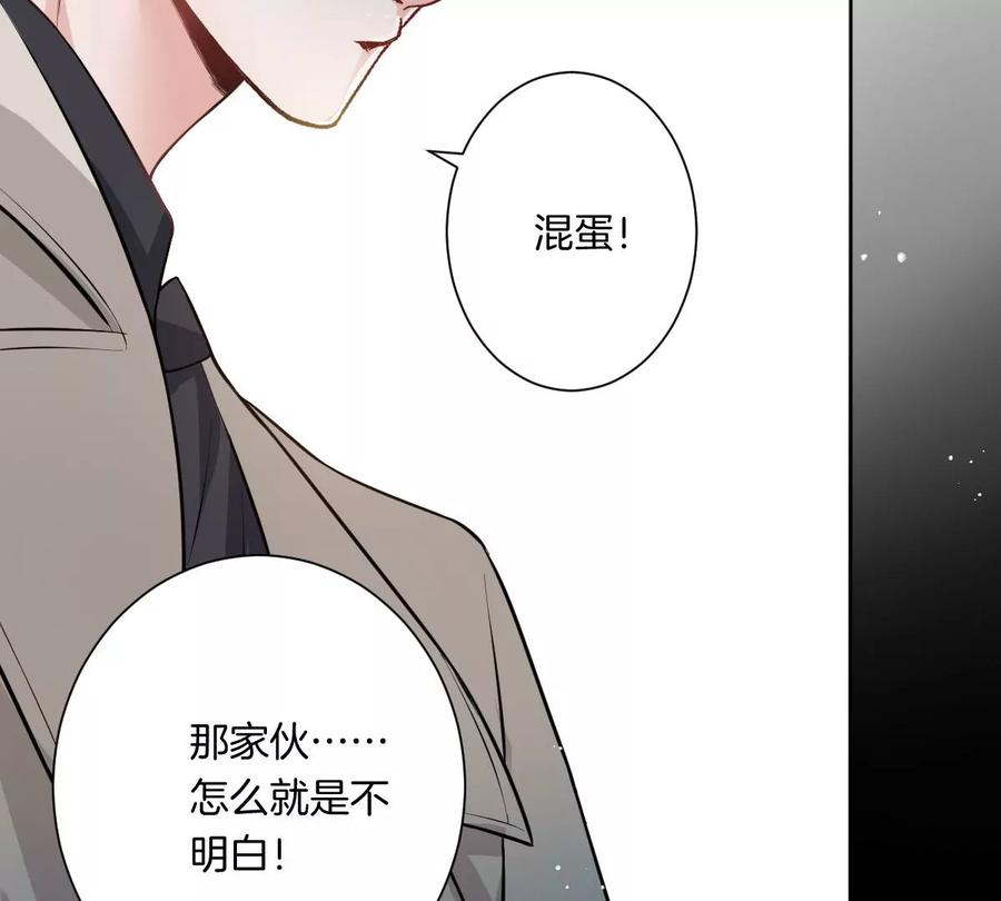 《姐姐不可以》到底要我明白啥？ 第56页