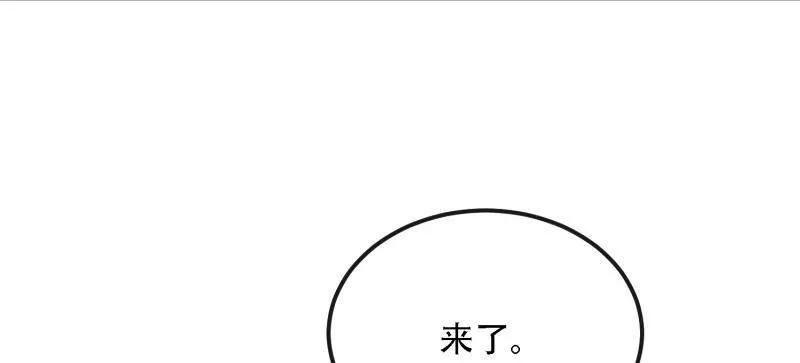 第一序列 第591话 590 伏击战 第24页