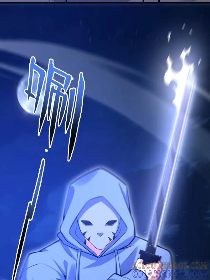 第一序列 第592话 591 命运硬币 第41页