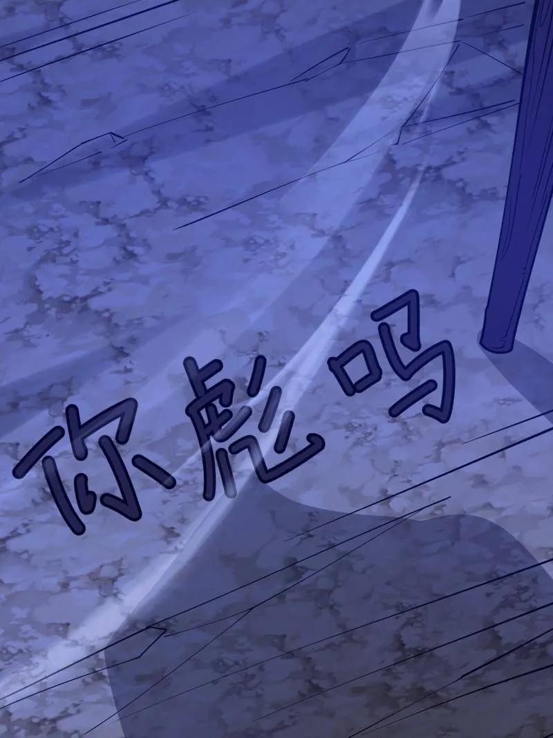 第一序列 第592话 591 命运硬币 第23页