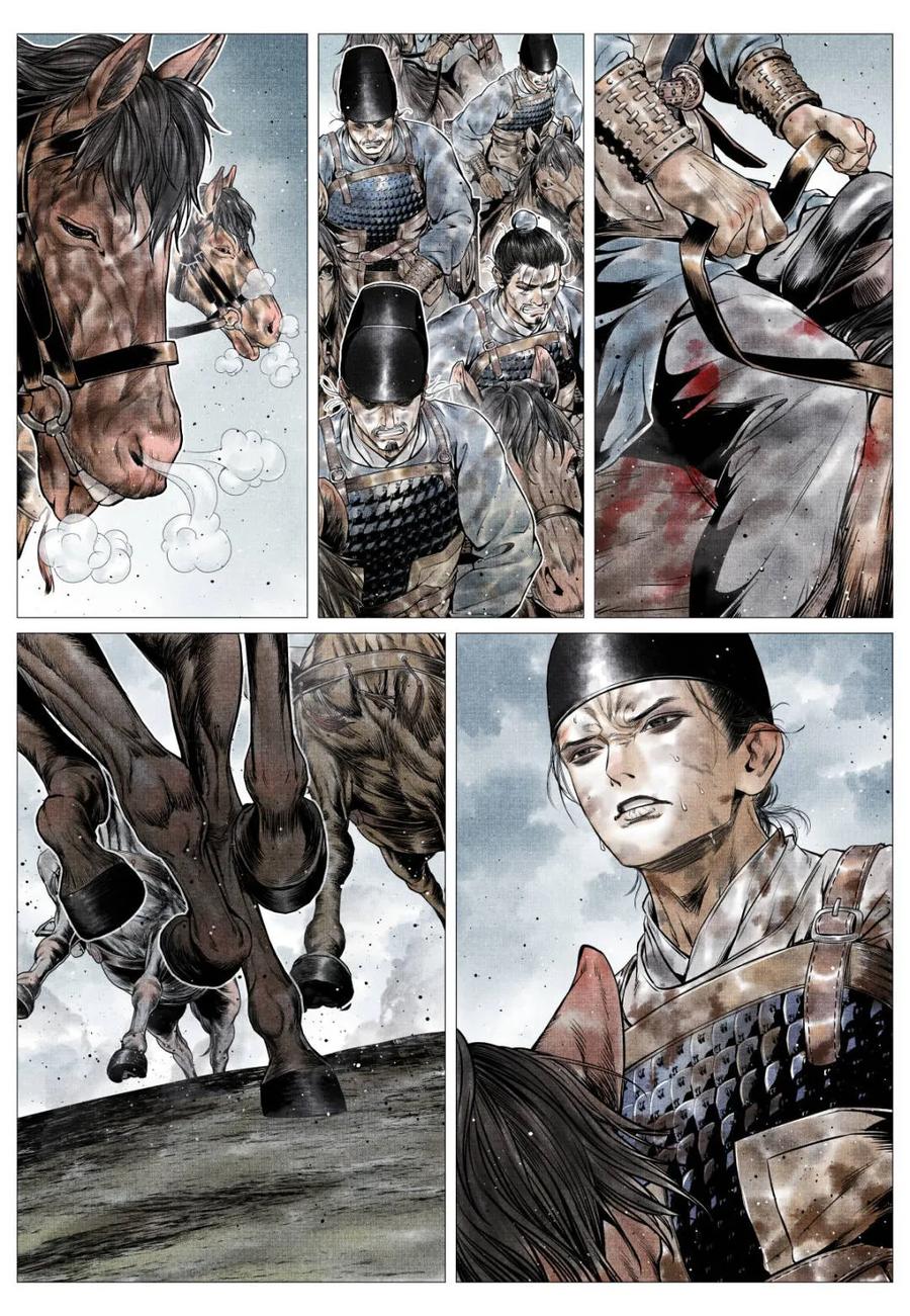 绍宋 第108话 106 暗度陈仓 第14页