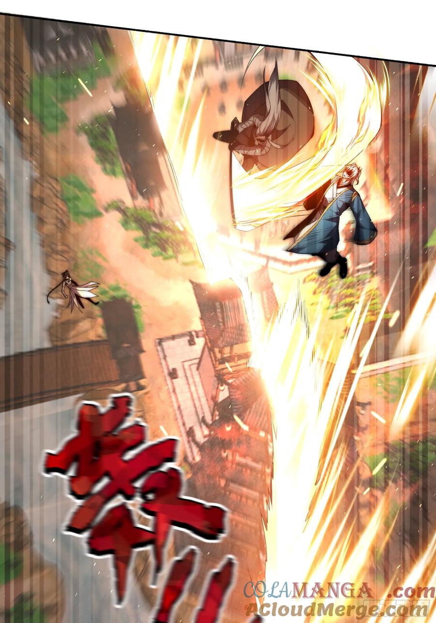 雷劫十万年 - 第十话 - 第28张图