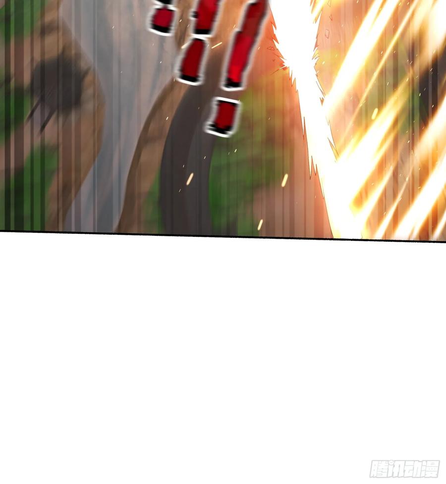 雷劫十万年 - 第十话 - 第29张图