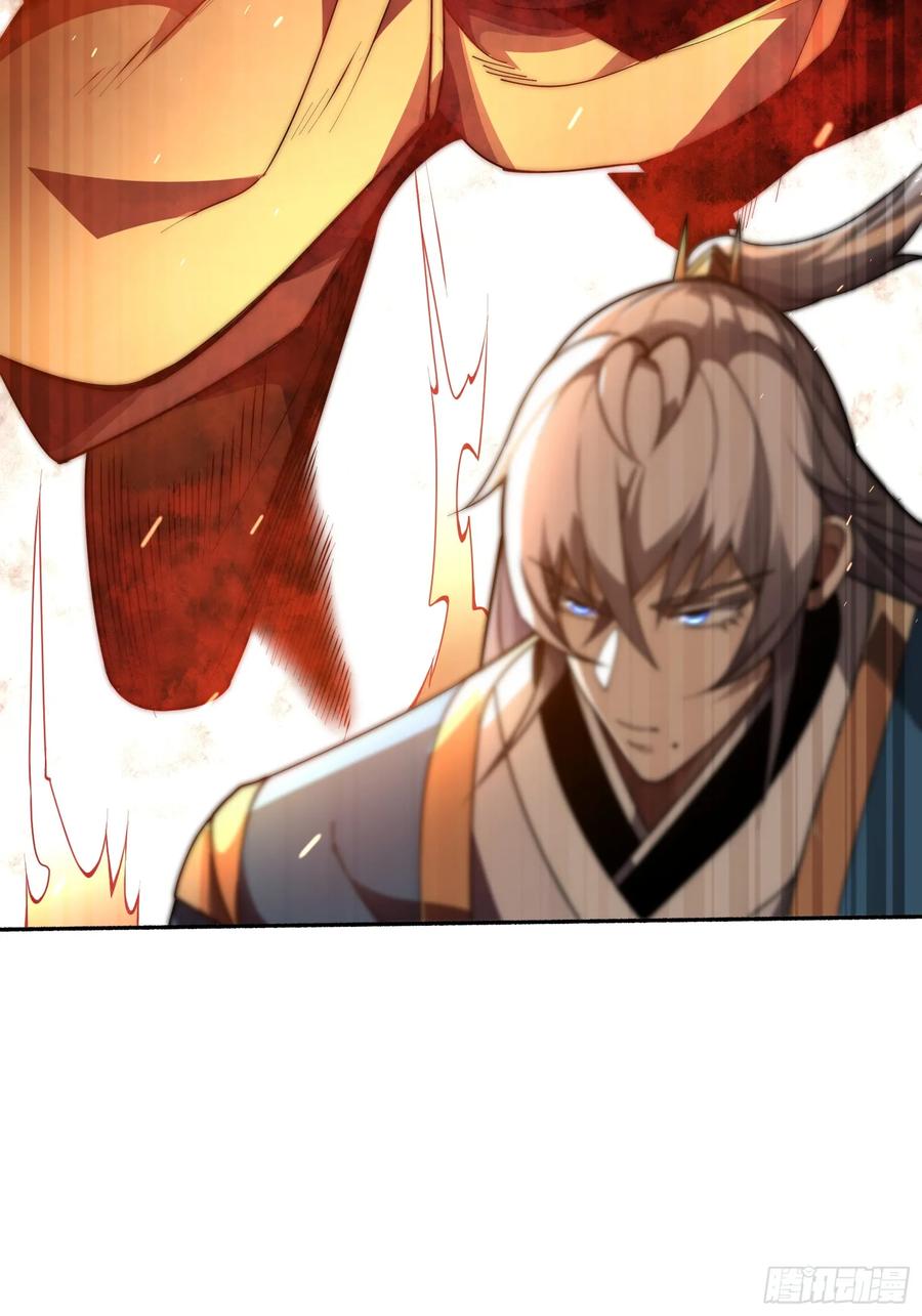 雷劫十万年 - 第十话 - 第27张图