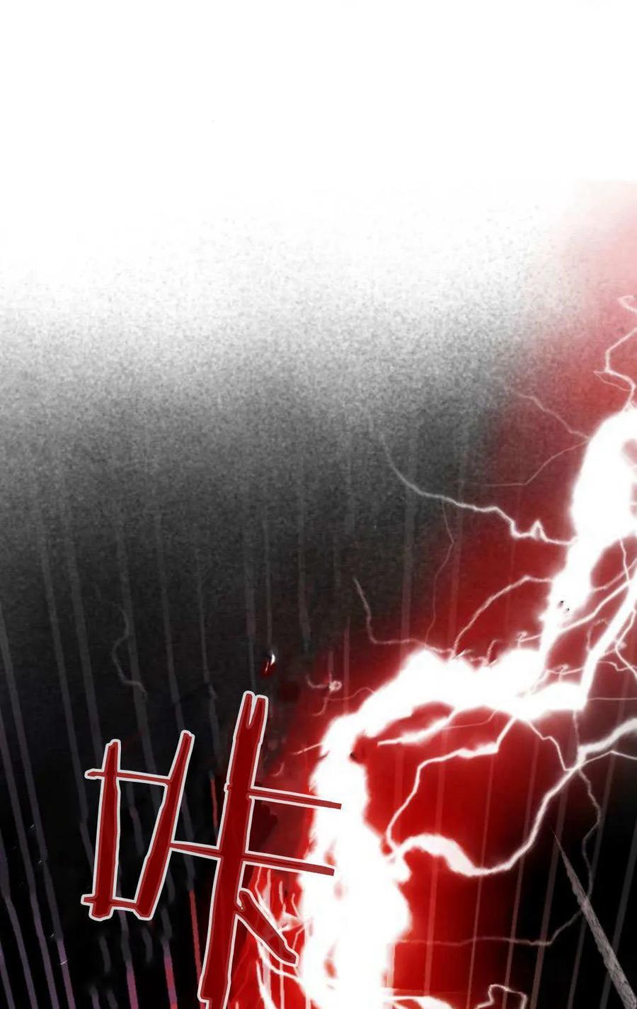 魔王的告白 - 第115话 - 第106张图