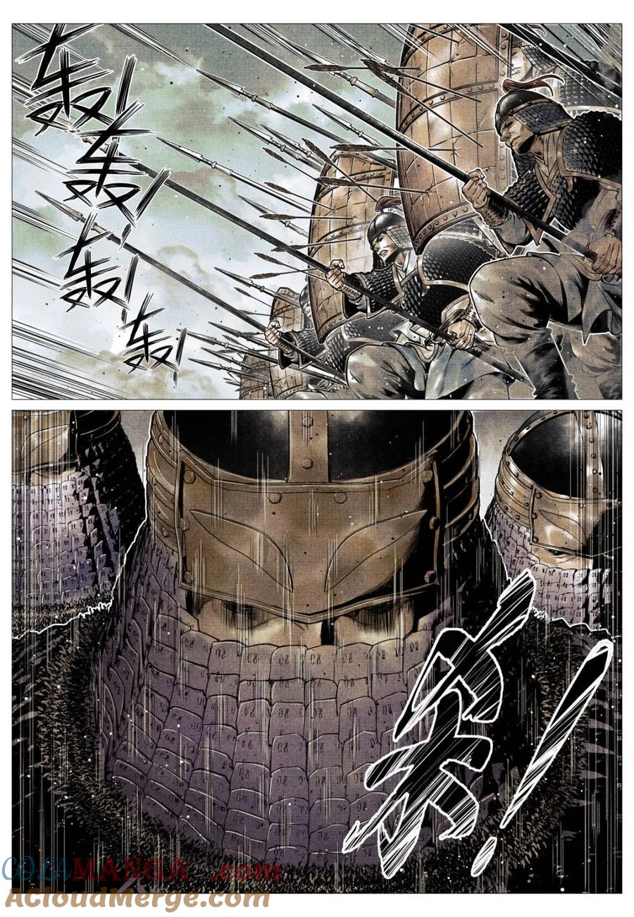 绍宋 第116话 114 破阵 第11页