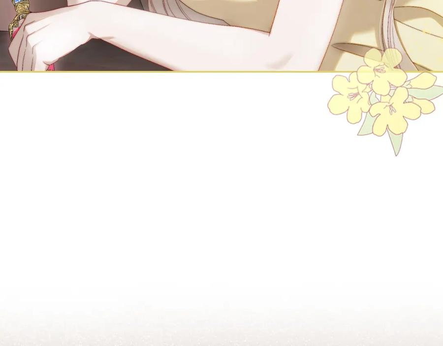 月光图书馆 - 第11话 传闻中的黑魔法师 - 第5张图