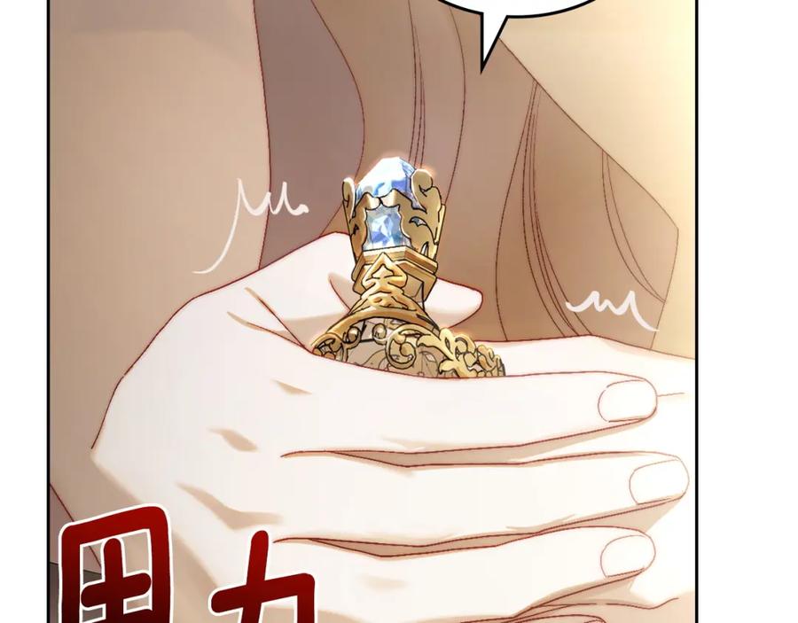 月光图书馆 - 第11话 传闻中的黑魔法师 - 第13张图