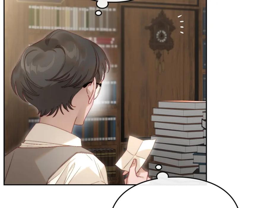 月光图书馆 - 第11话 传闻中的黑魔法师 - 第25张图