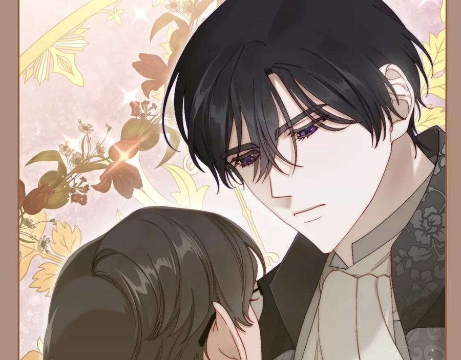 月光图书馆 - 第11话 传闻中的黑魔法师 - 第7张图