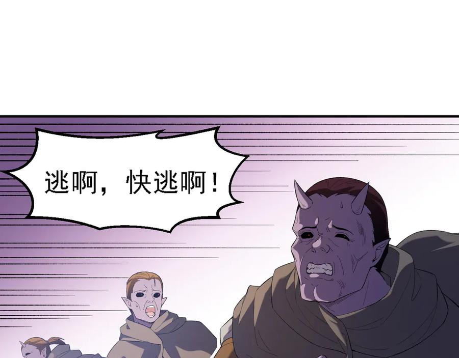 《全民转职：无职的我终结了神明！》第127话 战争结束，夏倾城分身的最终任务 第99页