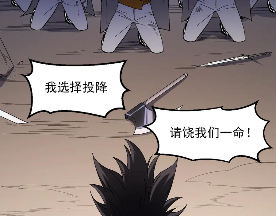 《全民转职：无职的我终结了神明！》第127话 战争结束，夏倾城分身的最终任务 第112页