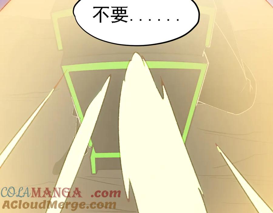 《全民转职：无职的我终结了神明！》第127话 战争结束，夏倾城分身的最终任务 第57页