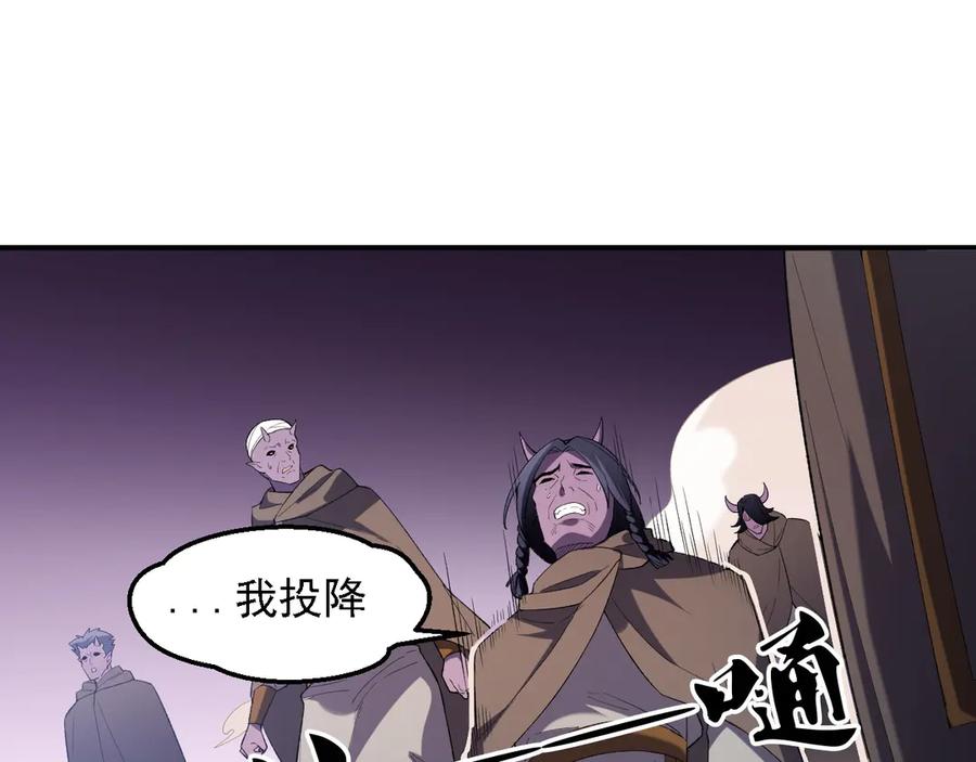 《全民转职：无职的我终结了神明！》第127话 战争结束，夏倾城分身的最终任务 第108页