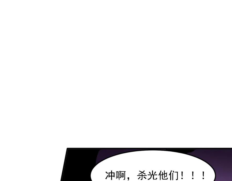 《全民转职：无职的我终结了神明！》第127话 战争结束，夏倾城分身的最终任务 第102页