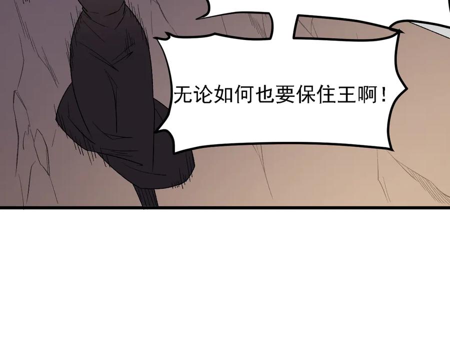 《全民转职：无职的我终结了神明！》第127话 战争结束，夏倾城分身的最终任务 第78页