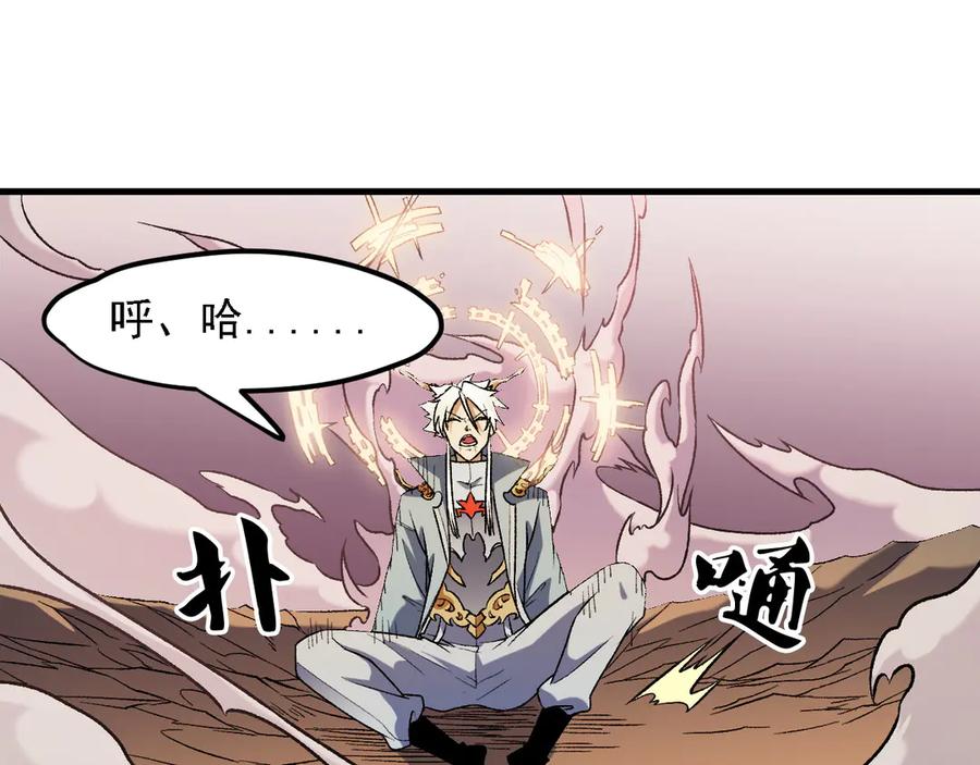 《全民转职：无职的我终结了神明！》第127话 战争结束，夏倾城分身的最终任务 第64页