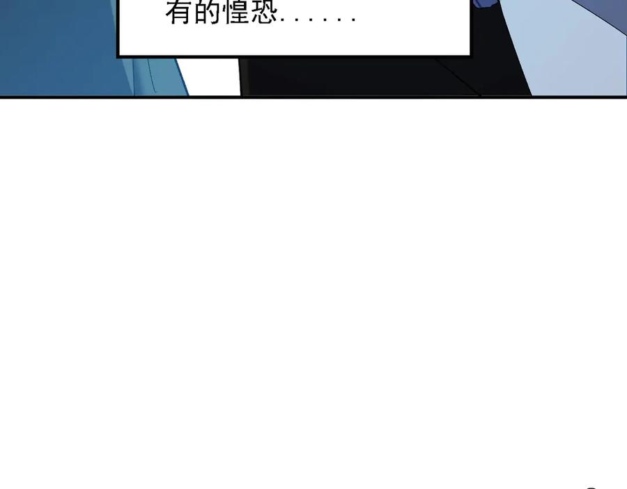 《全民转职：无职的我终结了神明！》第127话 战争结束，夏倾城分身的最终任务 第119页