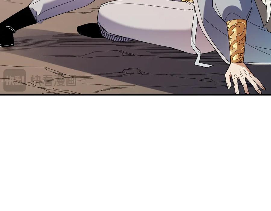 《全民转职：无职的我终结了神明！》第127话 战争结束，夏倾城分身的最终任务 第116页
