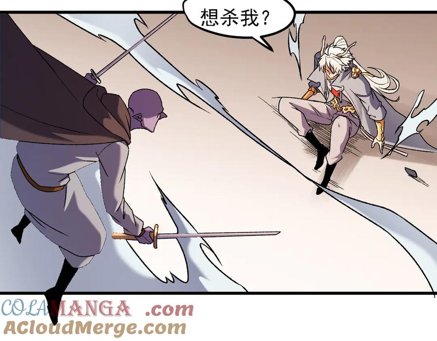 《全民转职：无职的我终结了神明！》第127话 战争结束，夏倾城分身的最终任务 第81页