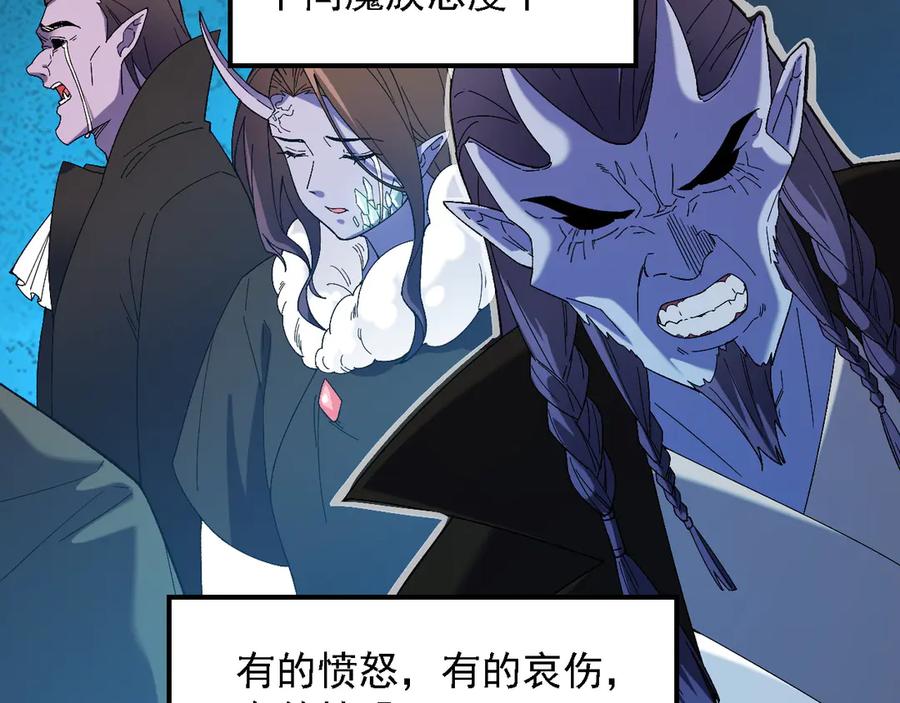 《全民转职：无职的我终结了神明！》第127话 战争结束，夏倾城分身的最终任务 第118页