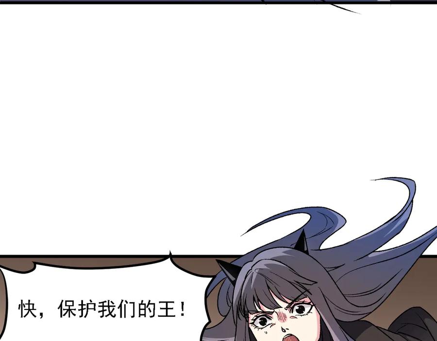 《全民转职：无职的我终结了神明！》第127话 战争结束，夏倾城分身的最终任务 第76页