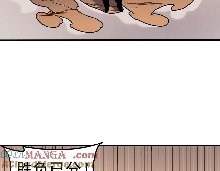 《全民转职：无职的我终结了神明！》第127话 战争结束，夏倾城分身的最终任务 第65页