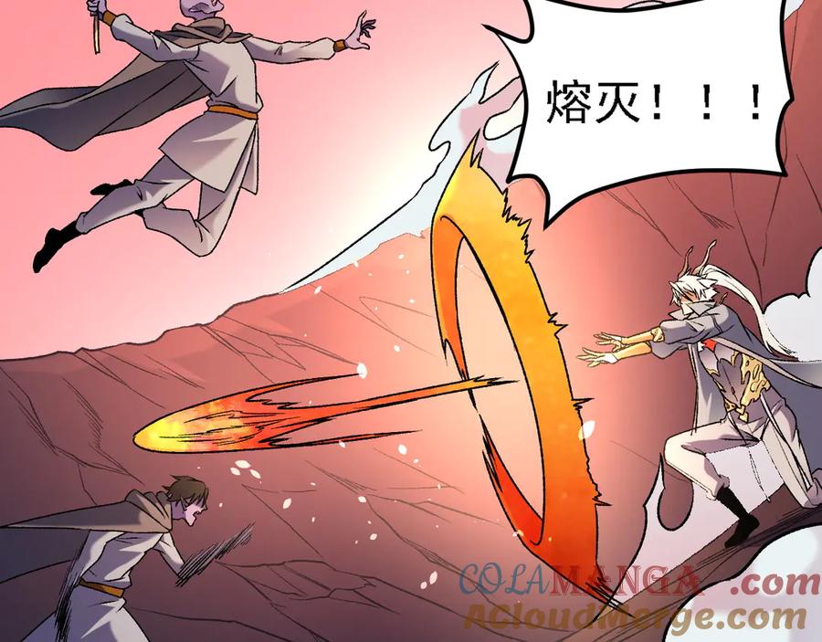 《全民转职：无职的我终结了神明！》第127话 战争结束，夏倾城分身的最终任务 第85页