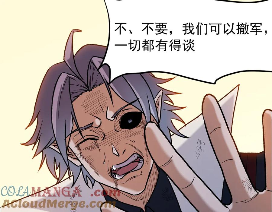 《全民转职：无职的我终结了神明！》第127话 战争结束，夏倾城分身的最终任务 第53页