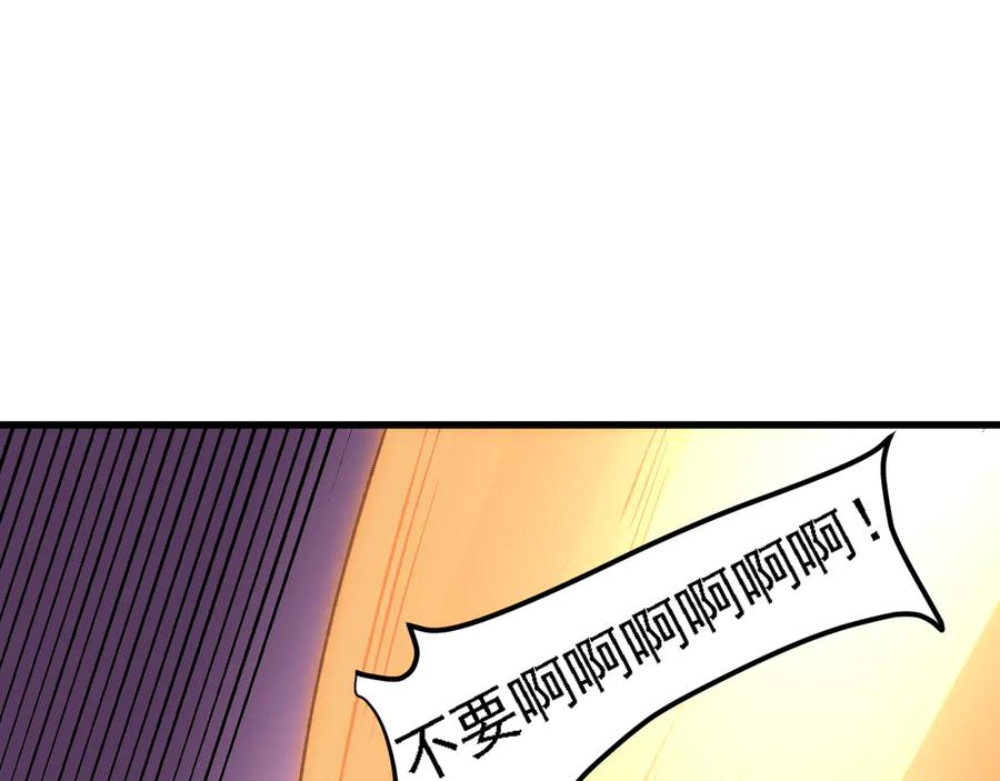 《全民转职：无职的我终结了神明！》第127话 战争结束，夏倾城分身的最终任务 第59页