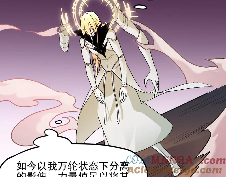 《全民转职：无职的我终结了神明！》第127话 战争结束，夏倾城分身的最终任务 第49页