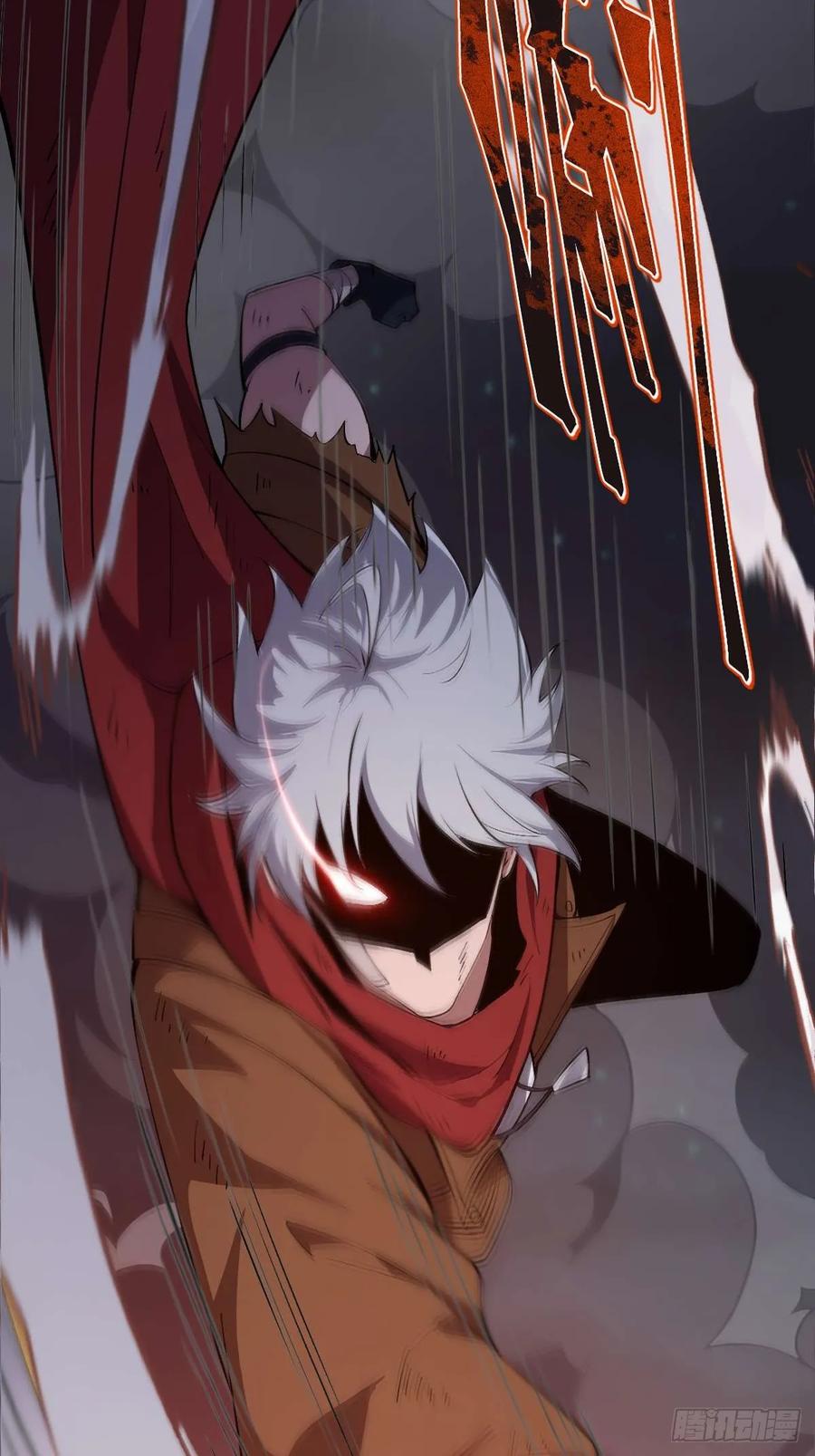 我在末世词条成神 - 014 挚友真心 - 第4张图