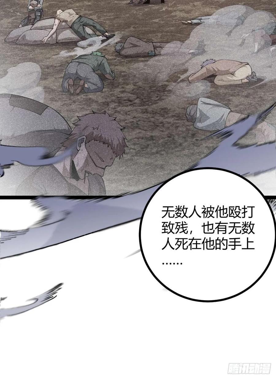 我在末世词条成神 - 014 挚友真心 - 第15张图