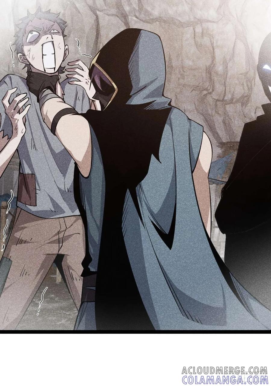 我在末世词条成神 - 014 挚友真心 - 第17张图