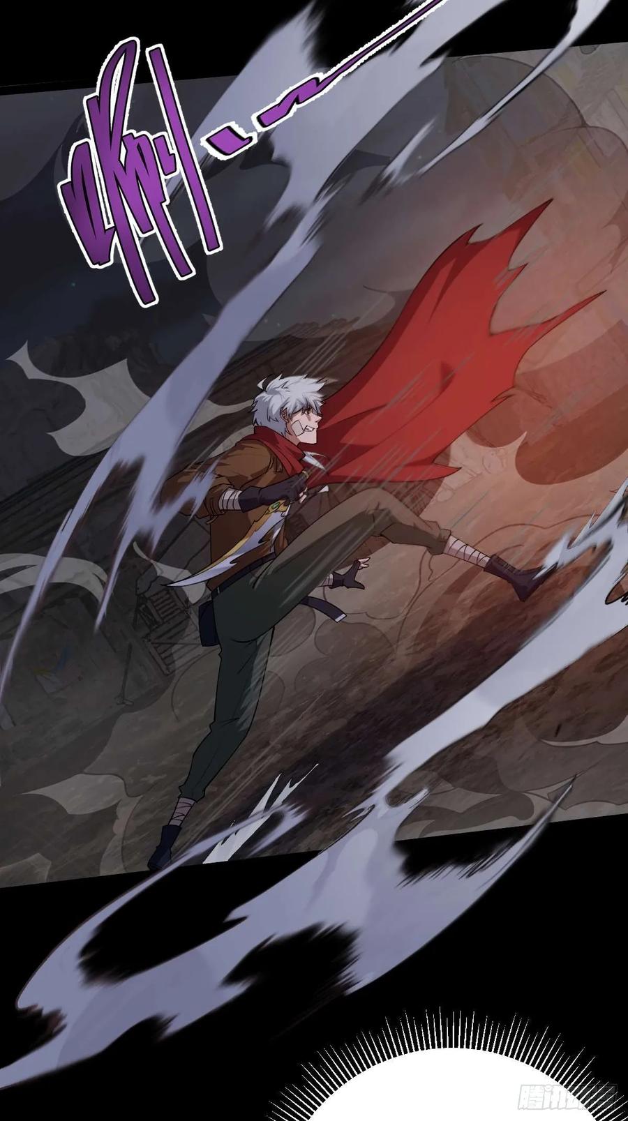 我在末世词条成神 - 014 挚友真心 - 第10张图