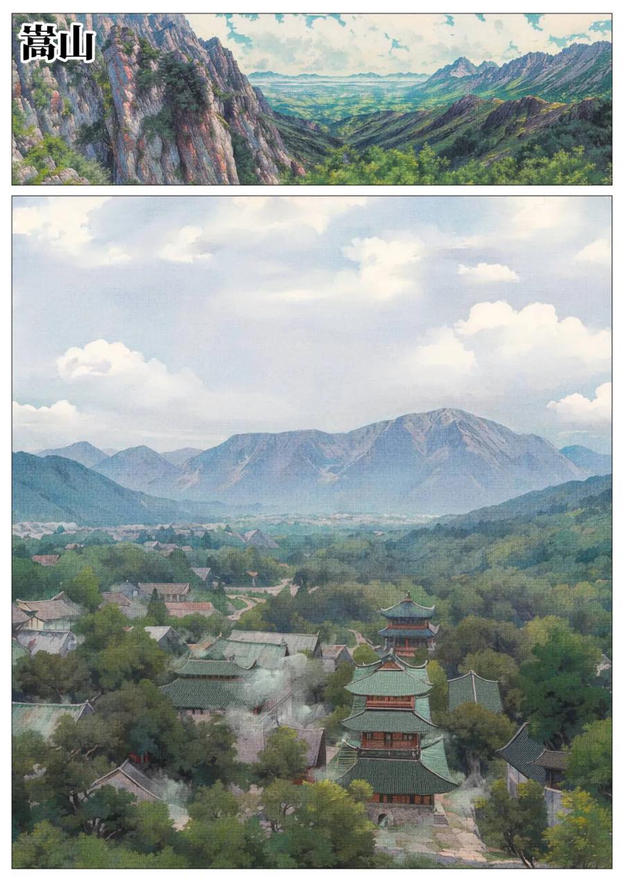 绍宋 第149话 146 臣如忽至理 第12页