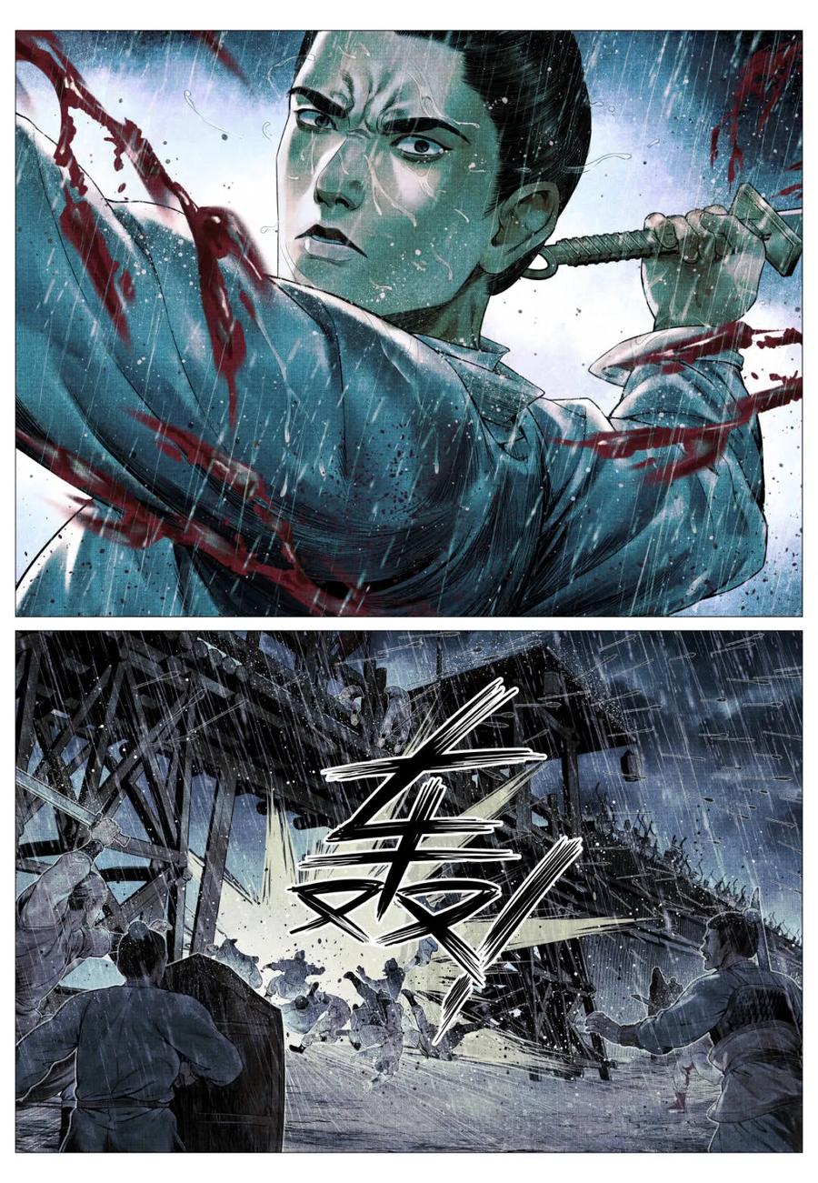 绍宋 第153话 149 吾山 第4页