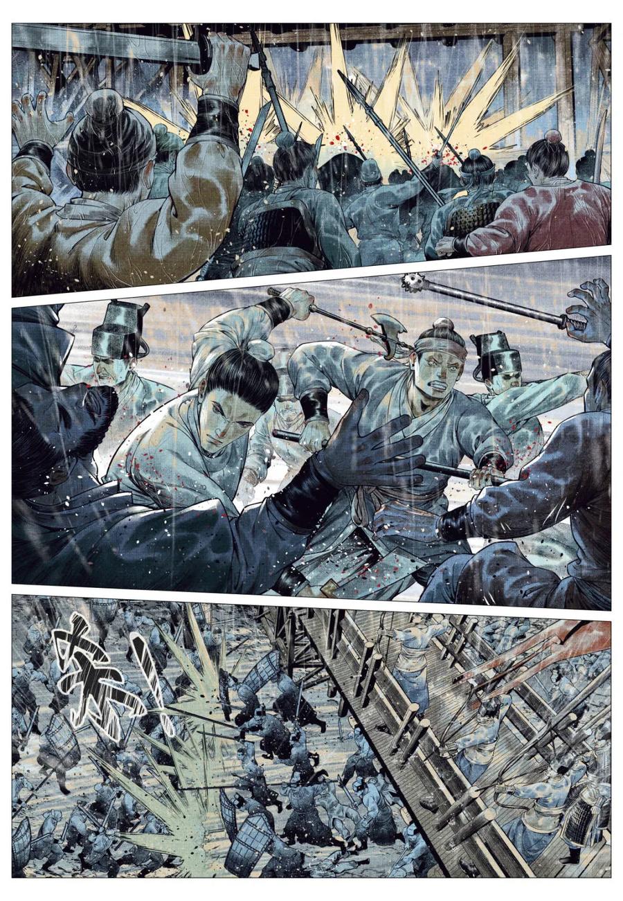 绍宋 第153话 149 吾山 第6页