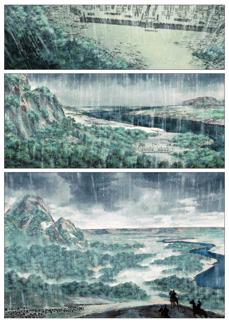 绍宋 第154话 150 雨战 第2页