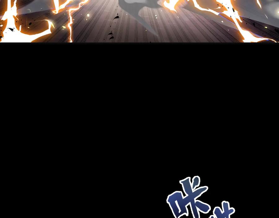 《我契约了我自己》第12话 金波的实力 第120页