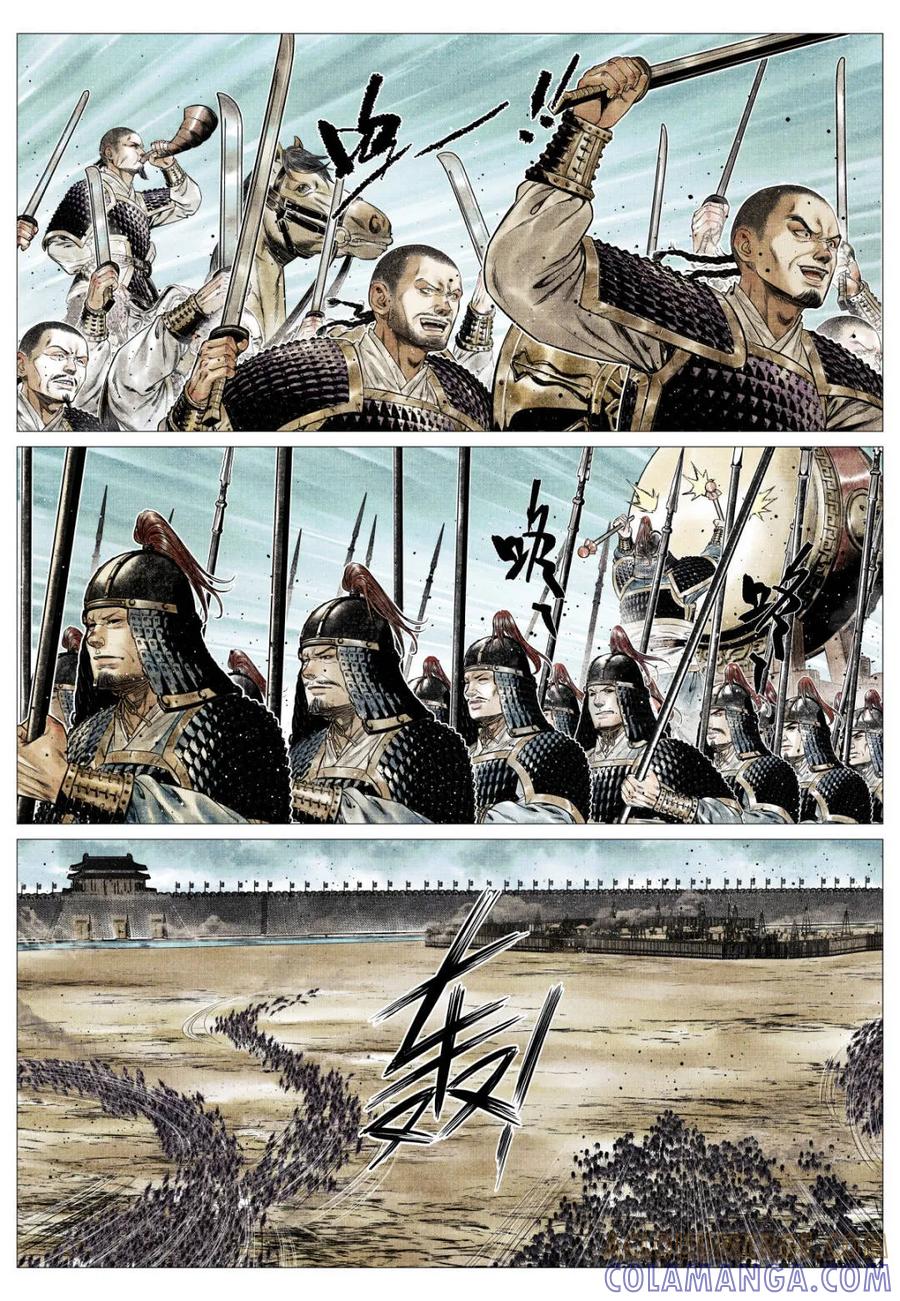 绍宋 第179话 175 长安一战 第5页