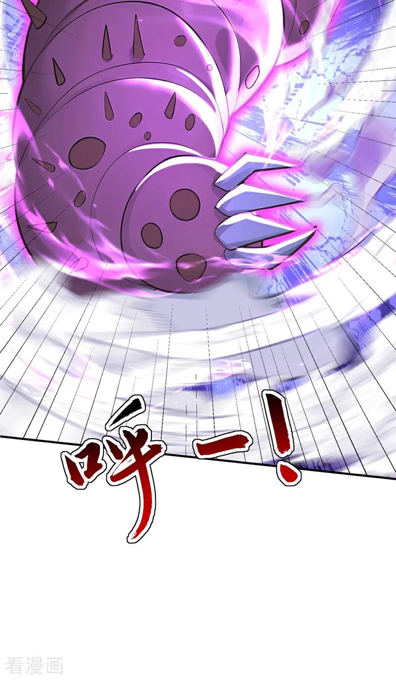 弟子修炼，我躺平！ 第182话 丧家之犬 第12页
