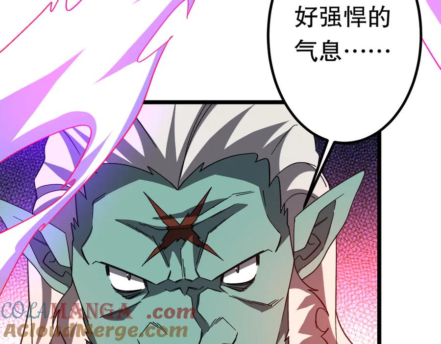 《全球惊悚：开局万亿冥币》第189话 斗武！ 第161页