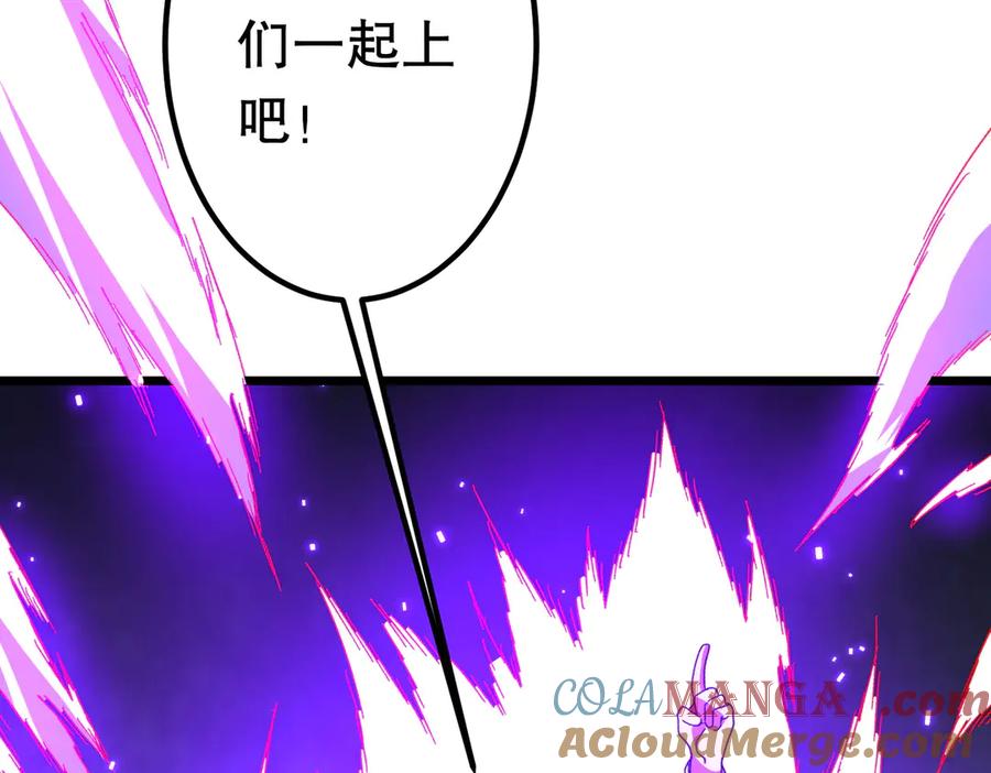 《全球惊悚：开局万亿冥币》第189话 斗武！ 第157页