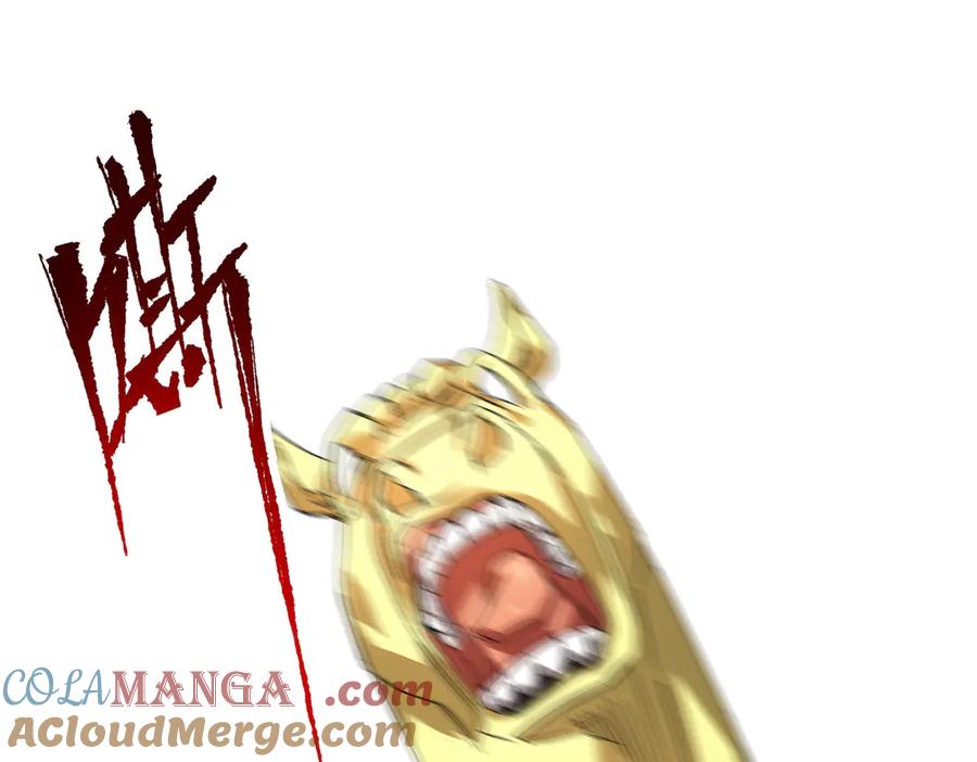 《全球惊悚：开局万亿冥币》第197话 逐个击破！（补周日 第5页