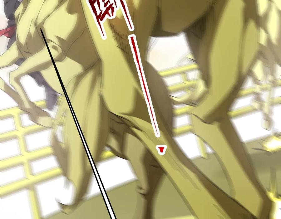 《全球惊悚：开局万亿冥币》第197话 逐个击破！（补周日 第8页