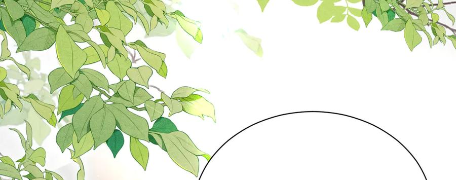 大仙儿 第1话：我自由了！ 第112页