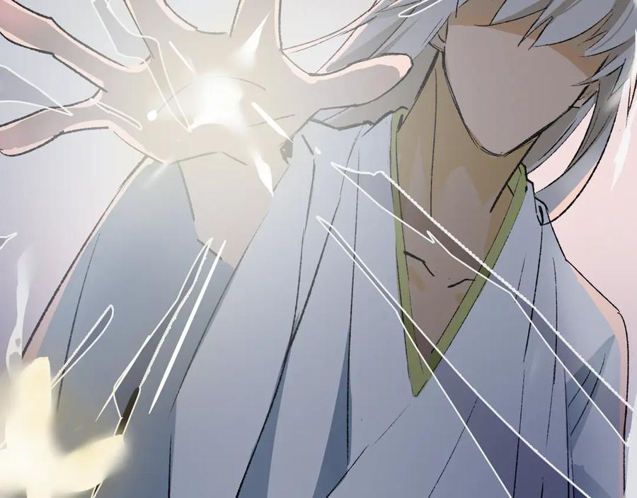 《神仙de经纪人》第21话 失控 第34页